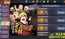 火影手游最新爆料今天,神秘忍者登场，全新技能系统震撼来袭！