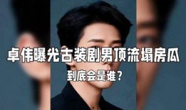 西瓜娱乐圈爆料,明星幕后故事大揭秘